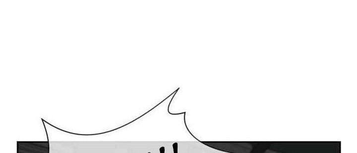 Face Genius Chapter 36 Gambar 26