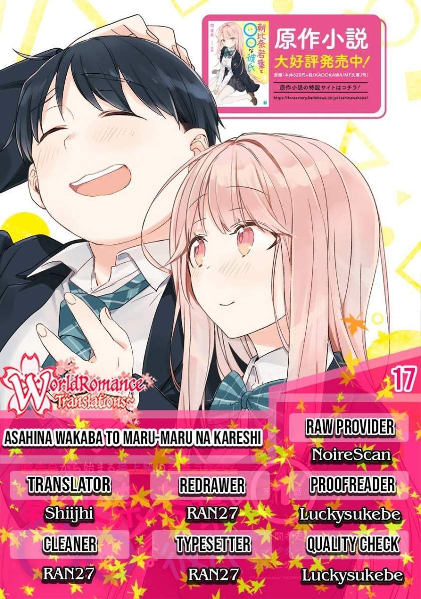 Baca Komik Asahina Wakaba to Marumaru na kareshi Chapter 17 Gambar 1