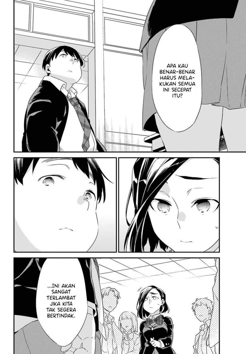 Asahina Wakaba to Marumaru na kareshi Chapter 17 Gambar 13