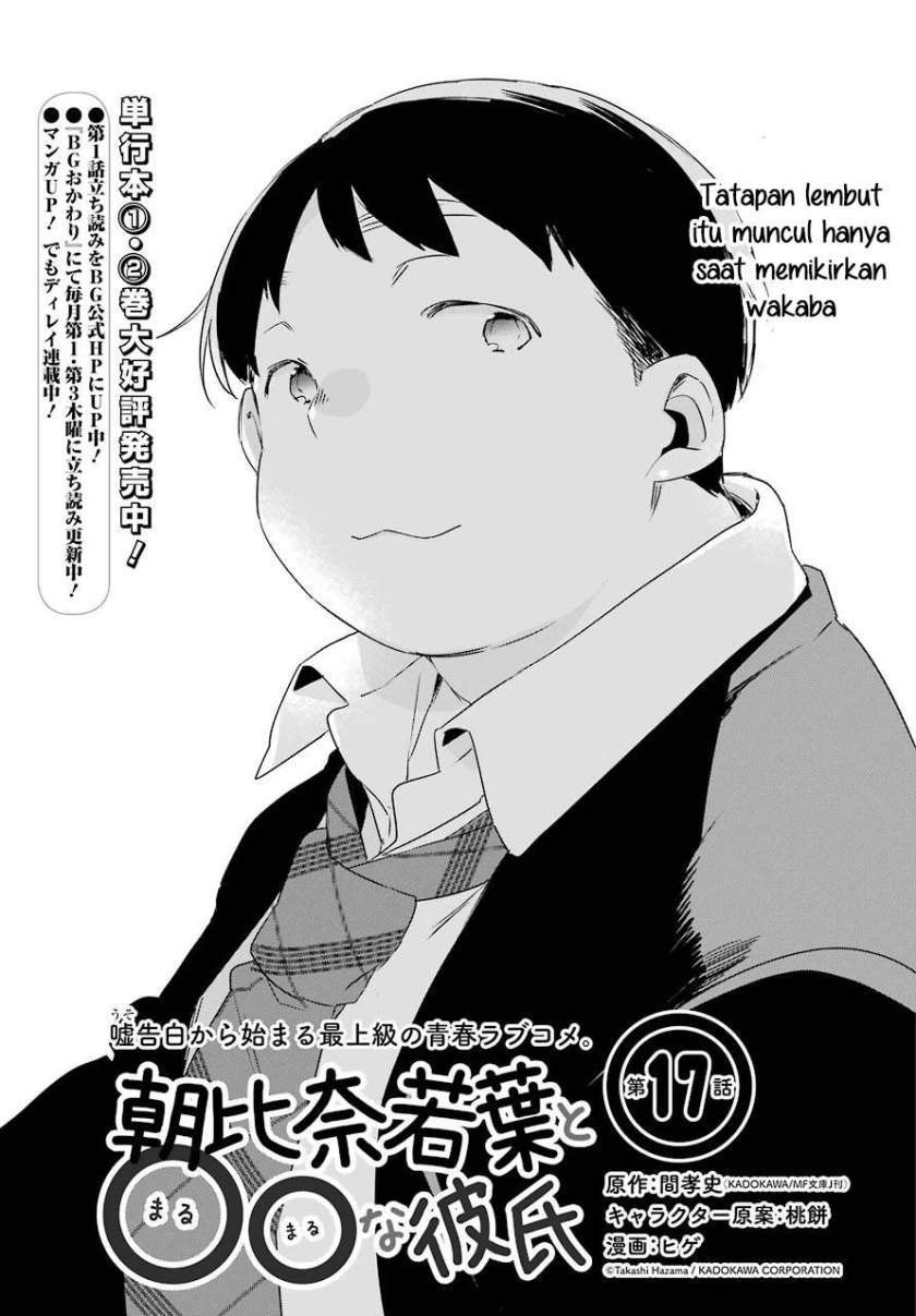 Baca Manga Asahina Wakaba to Marumaru na kareshi Chapter 17 Gambar 2