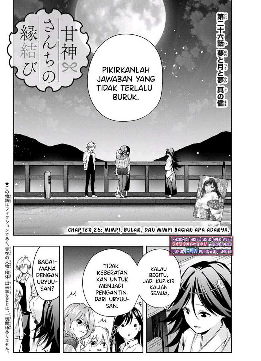 Amagami-san Chi no Enmusubi Chapter 26 Gambar 4