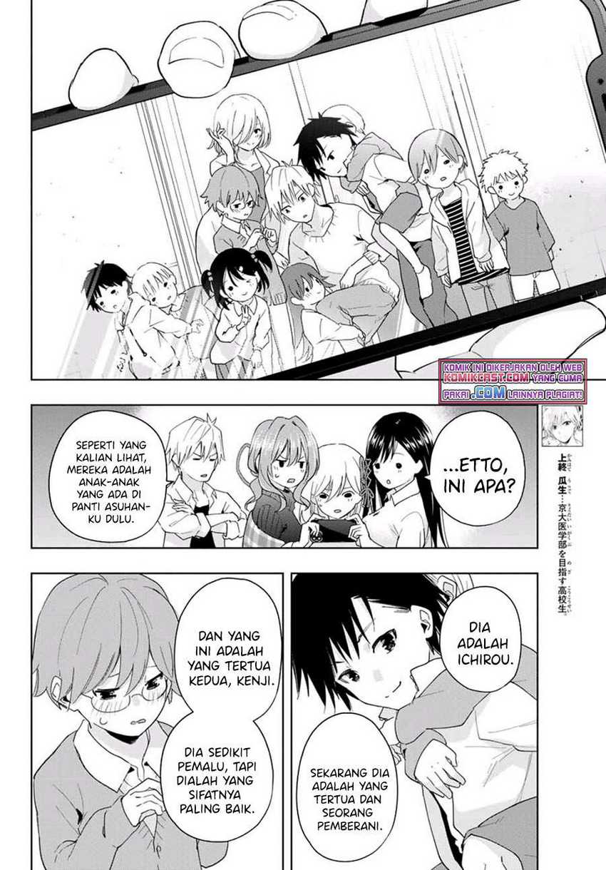 Amagami-san Chi no Enmusubi Chapter 26 Gambar 6