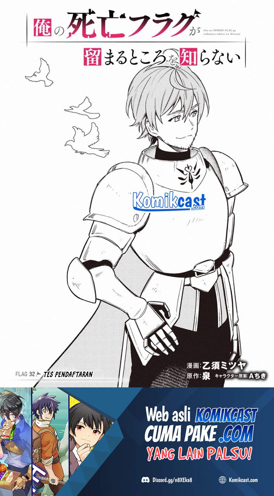 Baca Manga My Death Flags Show No Sign of Ending Chapter 32 Gambar 2