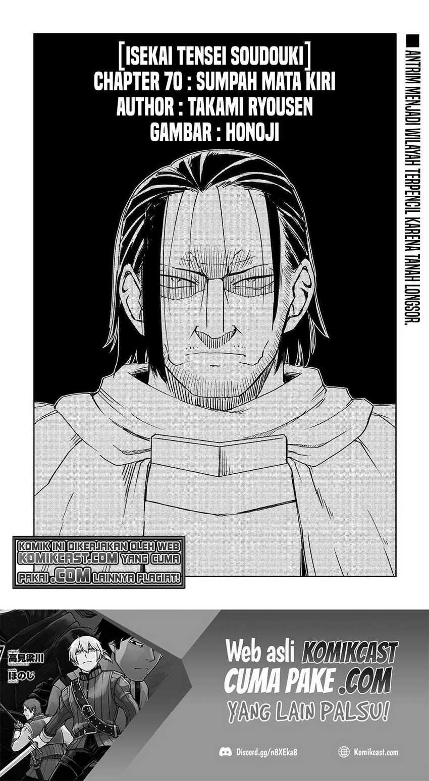 Baca Manga Isekai Tensei Soudouki Chapter 70 Gambar 2