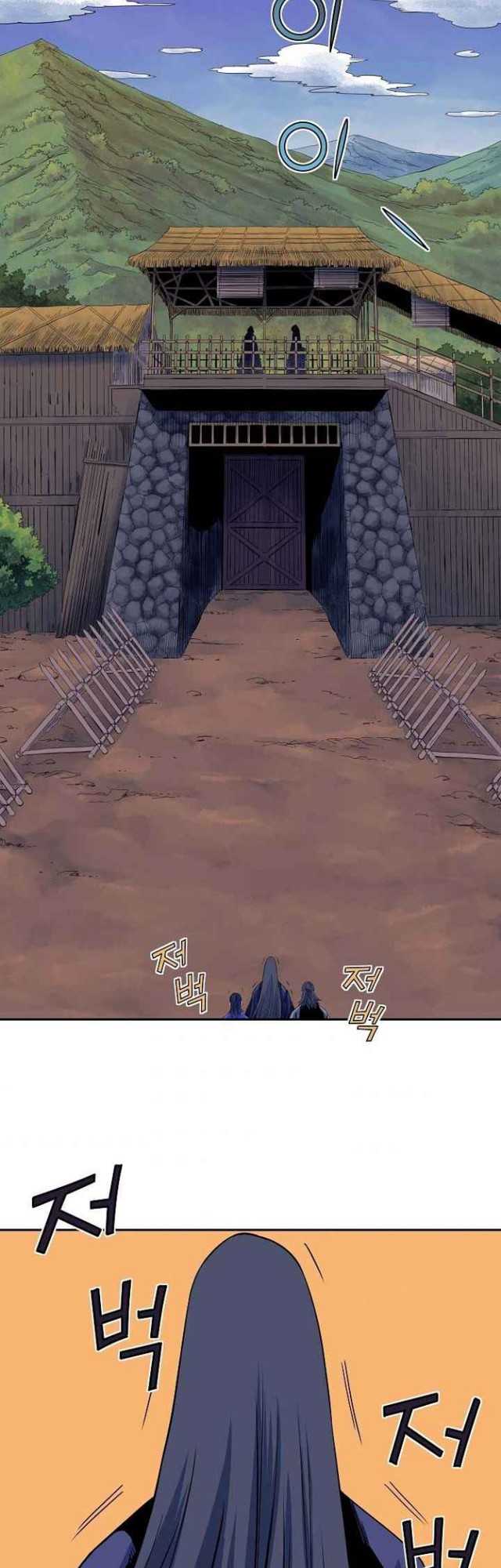 The Scholar Warrior Chapter 25 Gambar 7