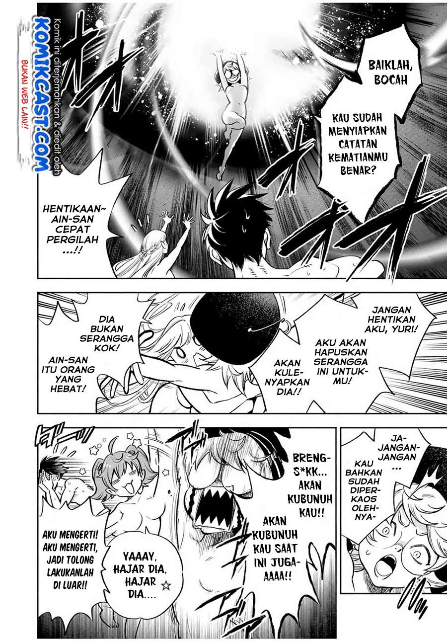 The Unfavorable Job “Appraiser” Is Actually the Strongest Chapter 16.2 Gambar 3