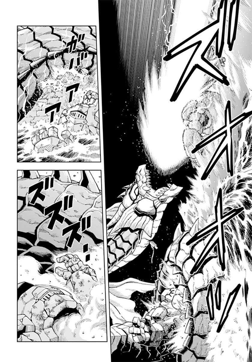The King of Cave Will Live a Paradise Life Chapter 13.1 Gambar 13