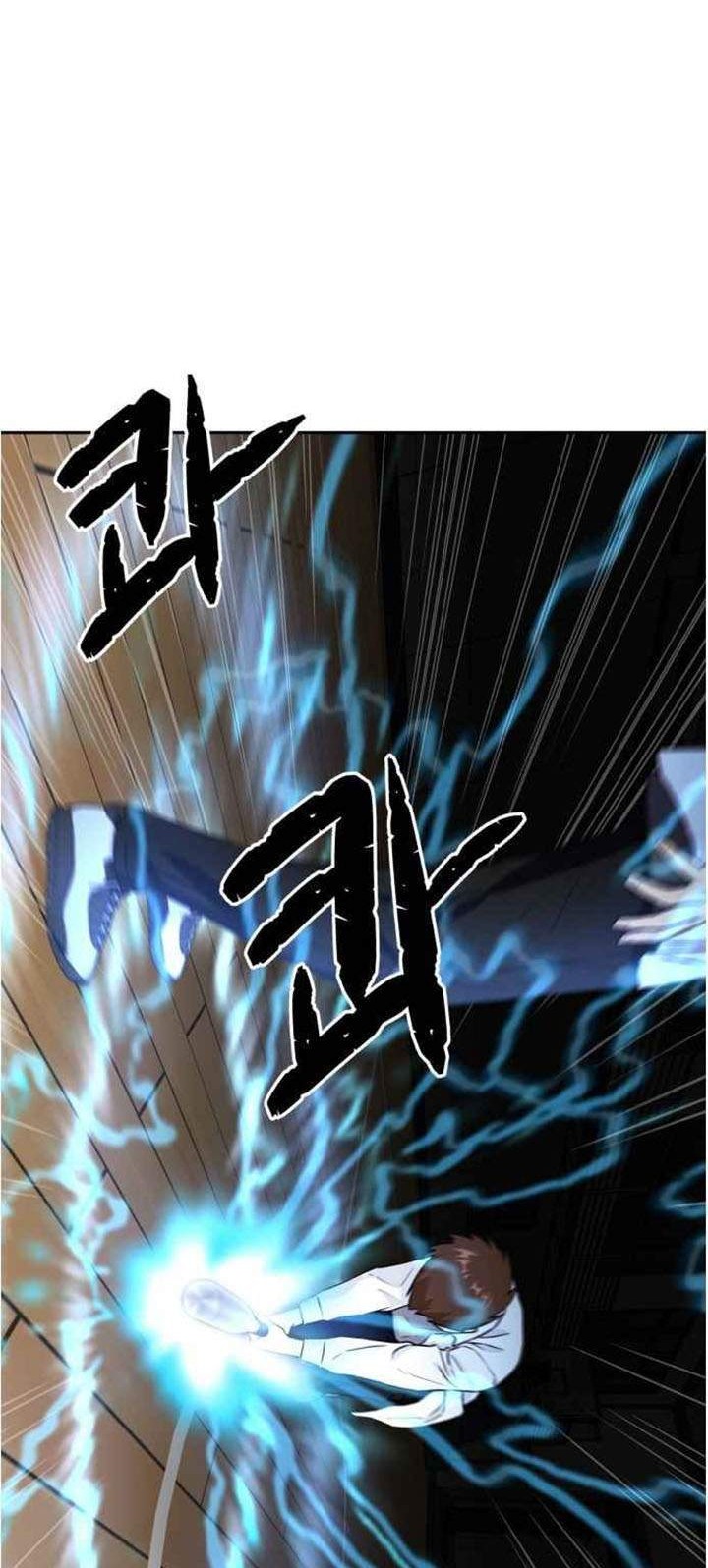 Face Genius Chapter 37 Gambar 24