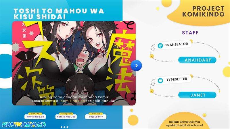 Baca Komik The Witch Controls Her Age and Magic With a Kiss Chapter 17 Gambar 1