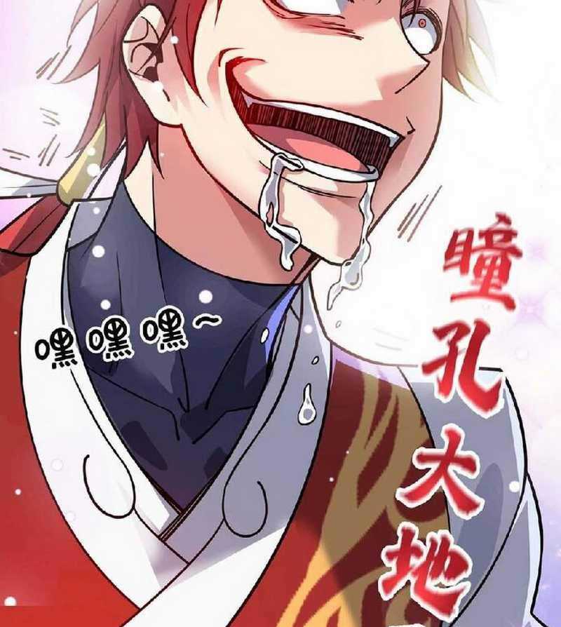 The First Son-In-Law Vanguard of All Time Chapter 146 Gambar 16