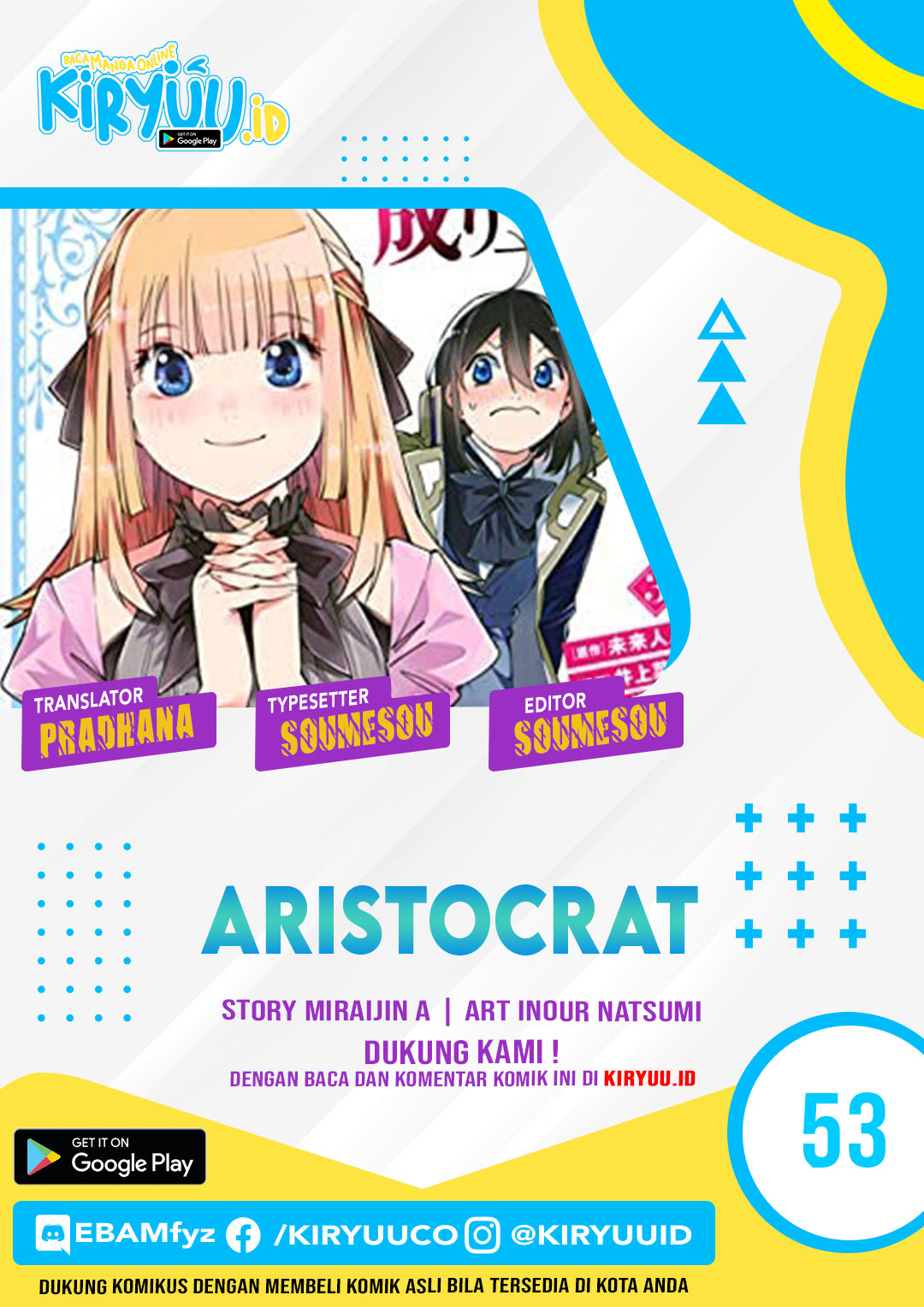 Baca Komik Reincarnated as an Aristocrat with an Appraisal Skill Chapter 53 Gambar 1