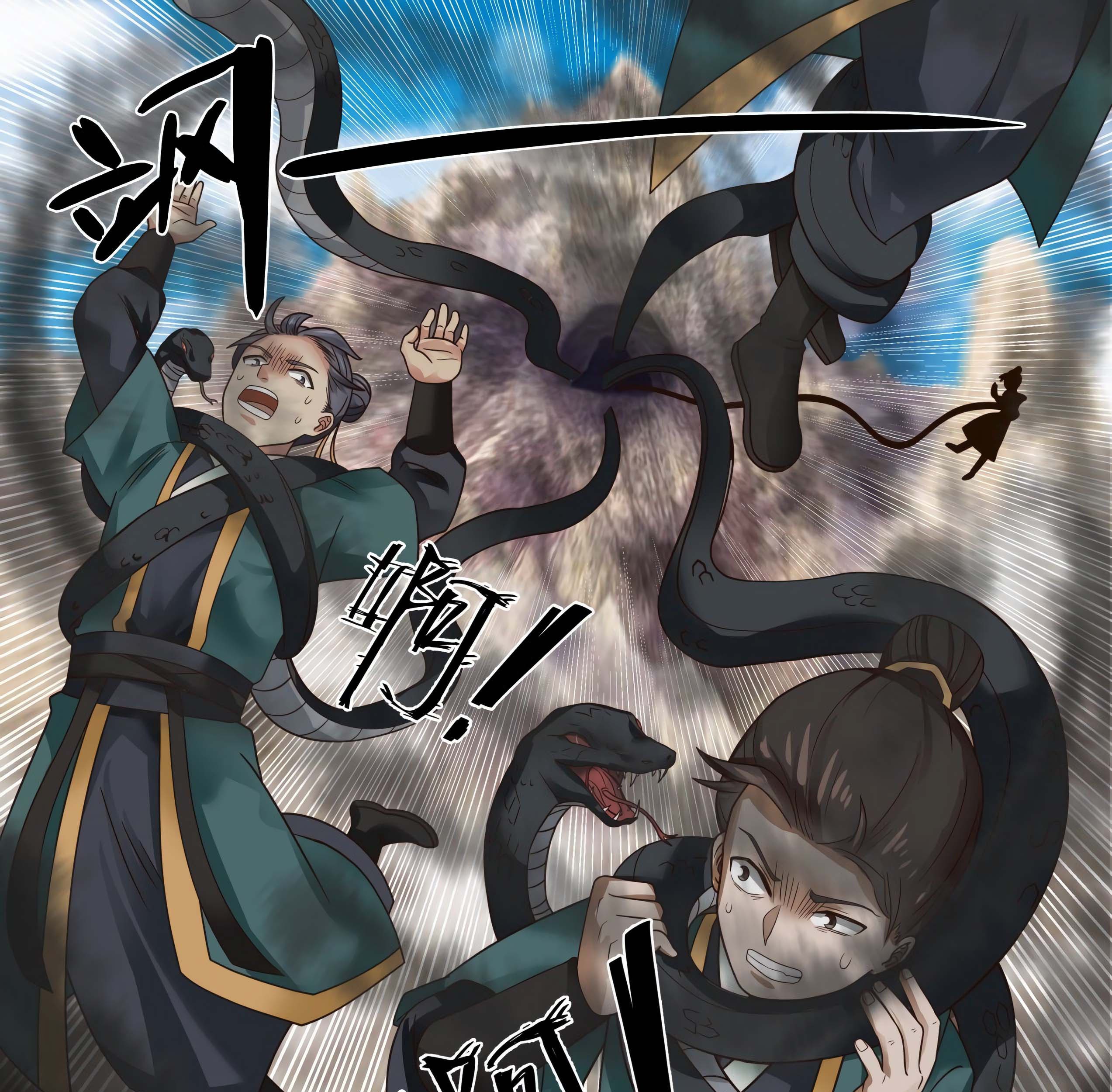 Martial Peak Part 1 Chapter 1666 - https://img.komiku.org/uploads/2447738-6_part1.jpg