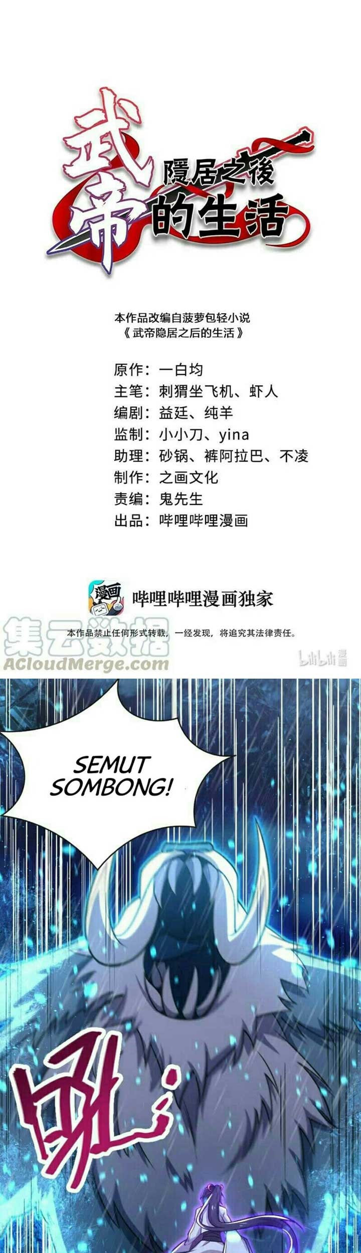Baca Manhua The Life After God Of Martial Lived In Seclusion Chapter 52 Gambar 2