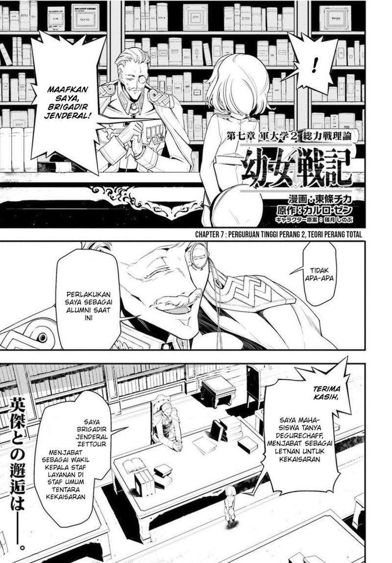 Baca Manga Youjo Senki Chapter 7 Gambar 2