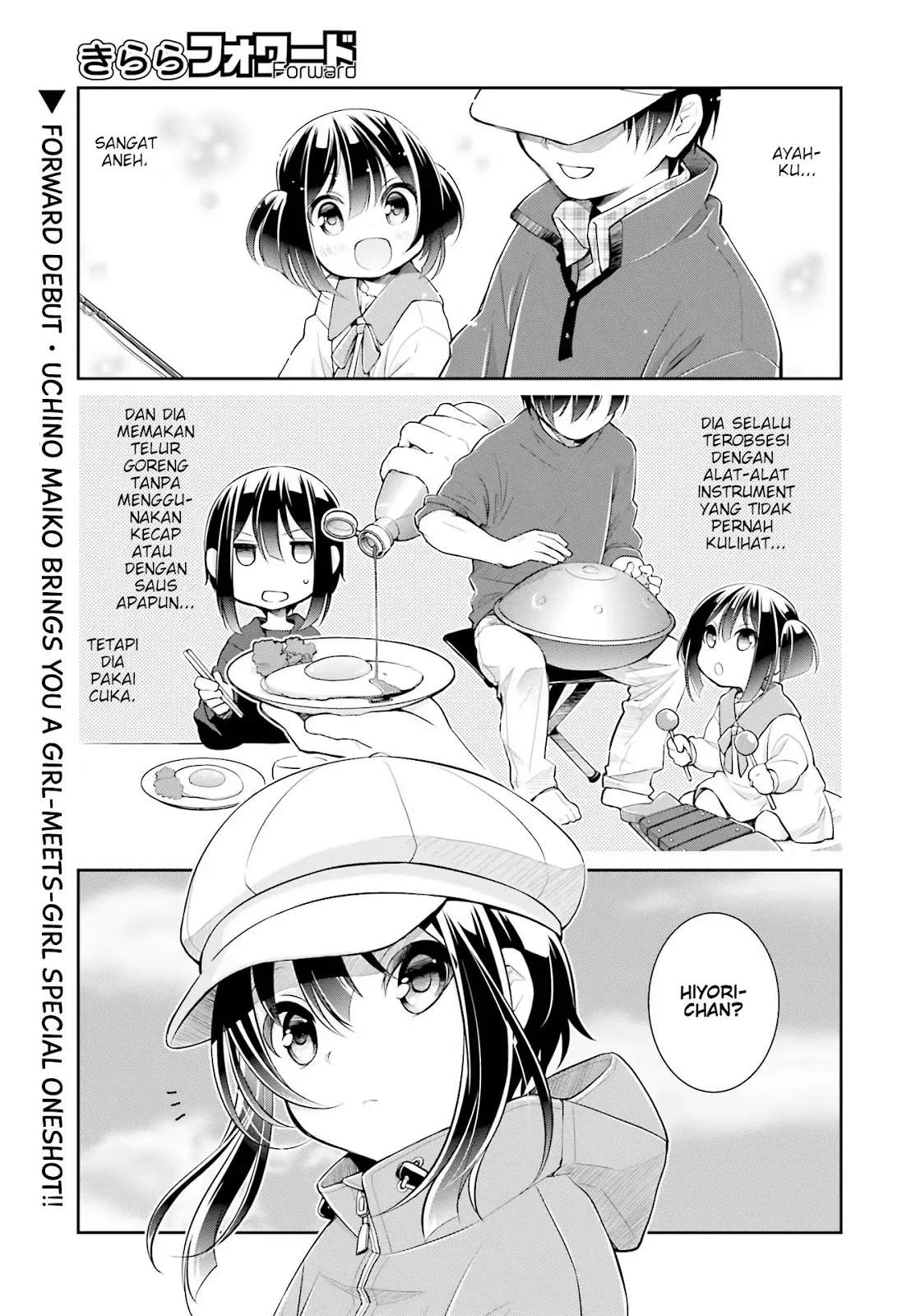 Baca Manga Slow Loop Chapter 1 Gambar 2