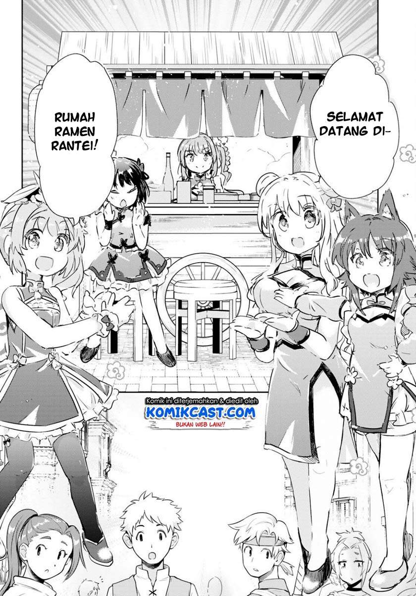 Kenshi o Mezashite Nyugaku Shitanoni Maho Tekisei 9999 Nandesukedo!? Chapter 41 Gambar 4