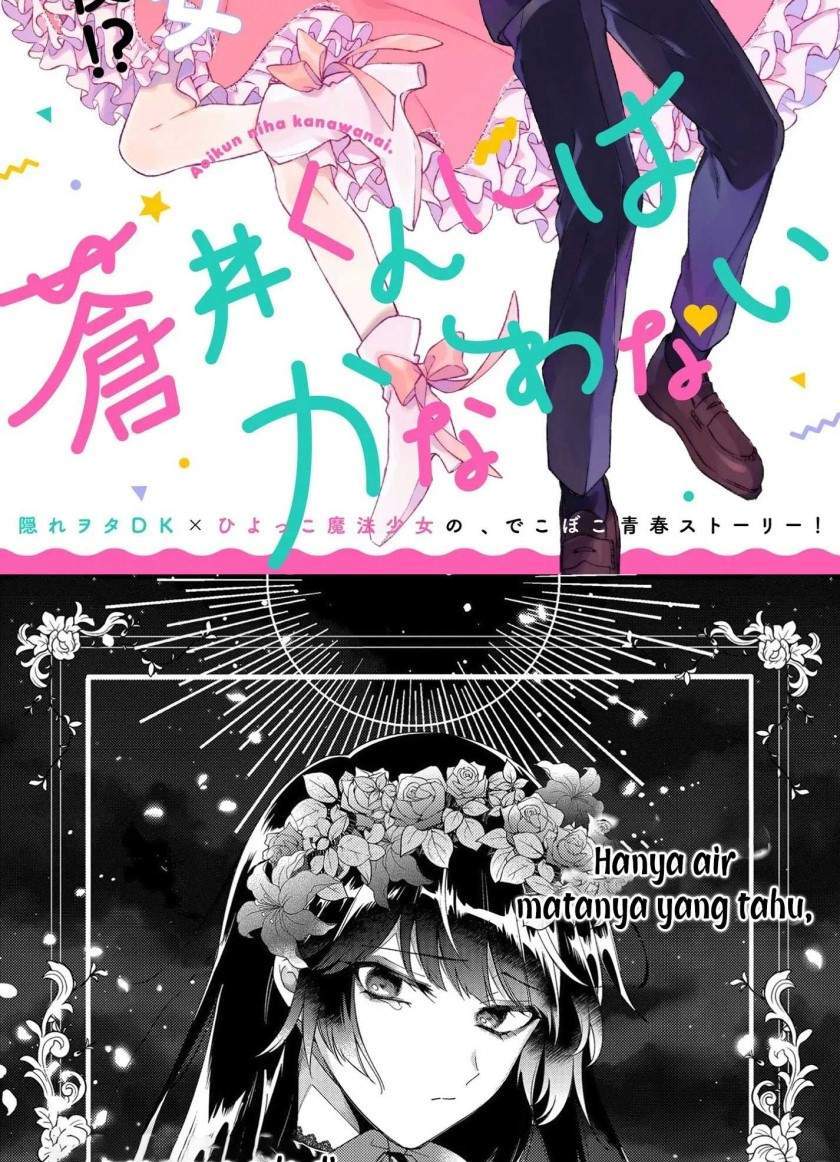 Baca Manga No Match For Aoi-kun Chapter 6 Gambar 2