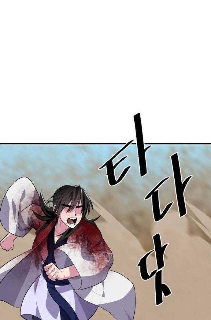 Volcanic Age Chapter 173 Gambar 84