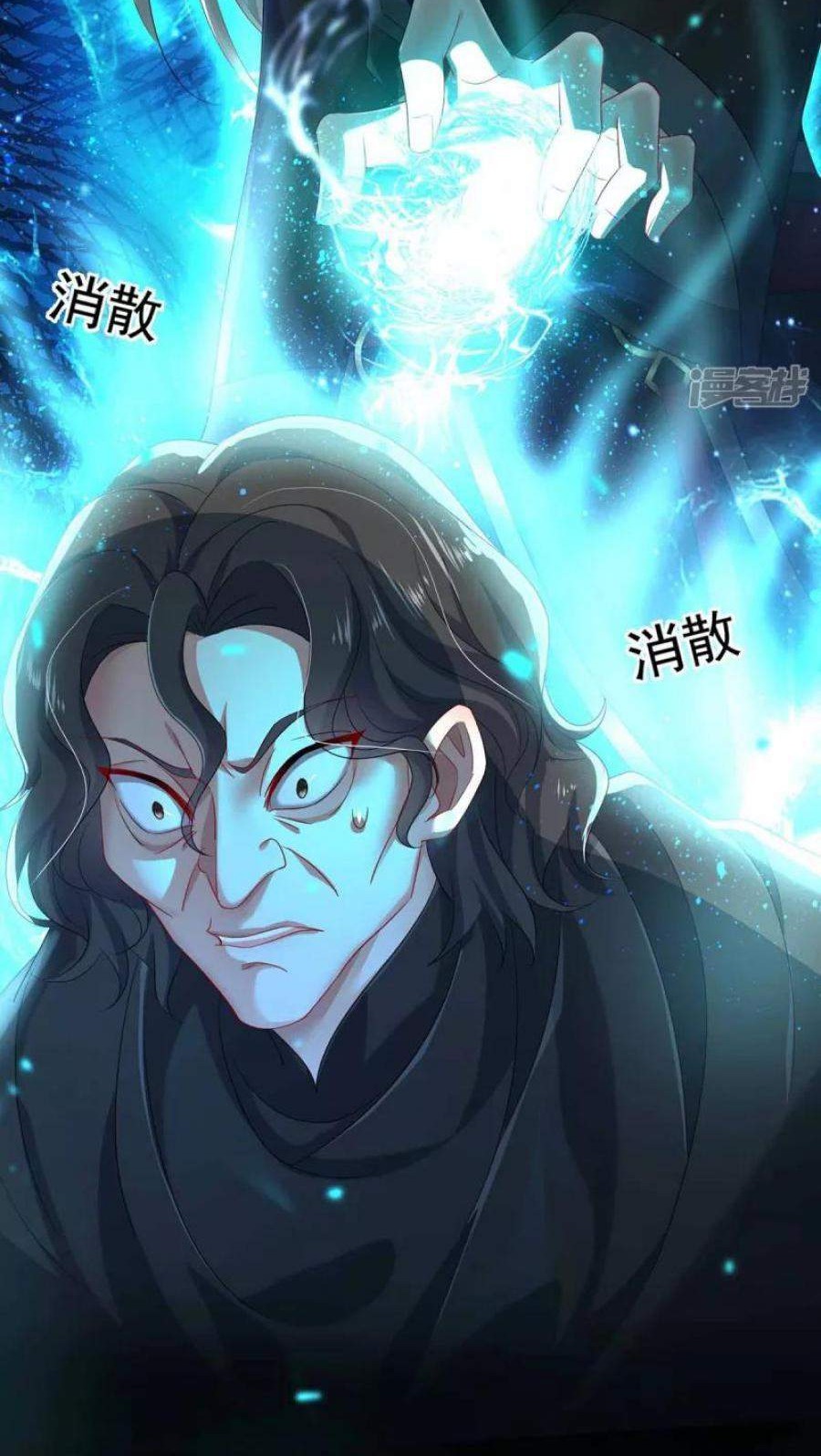 Miss Nine Doctor Chapter 119 Gambar 12