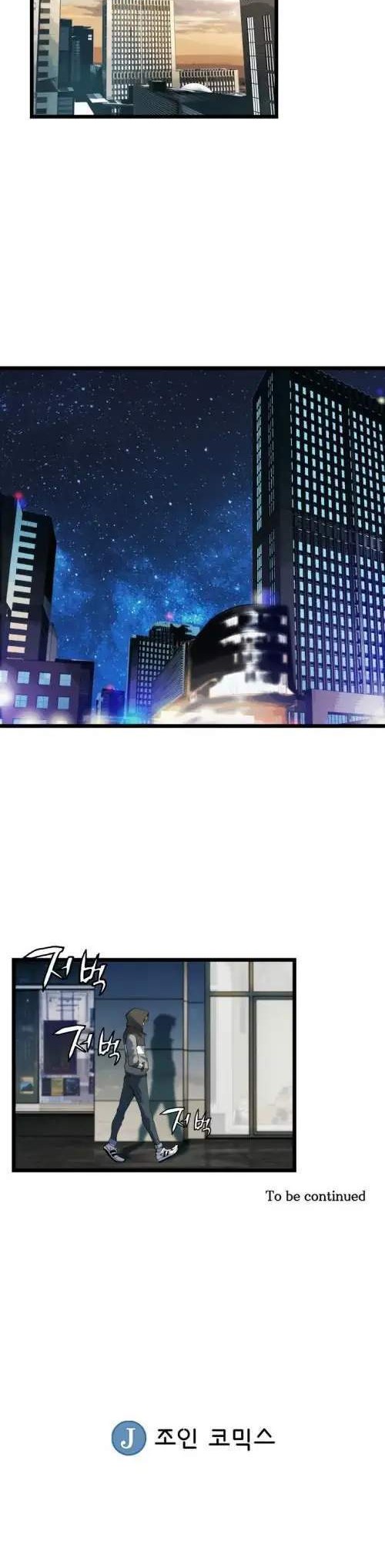 The Undefeated Ranker Chapter 12 Gambar 25