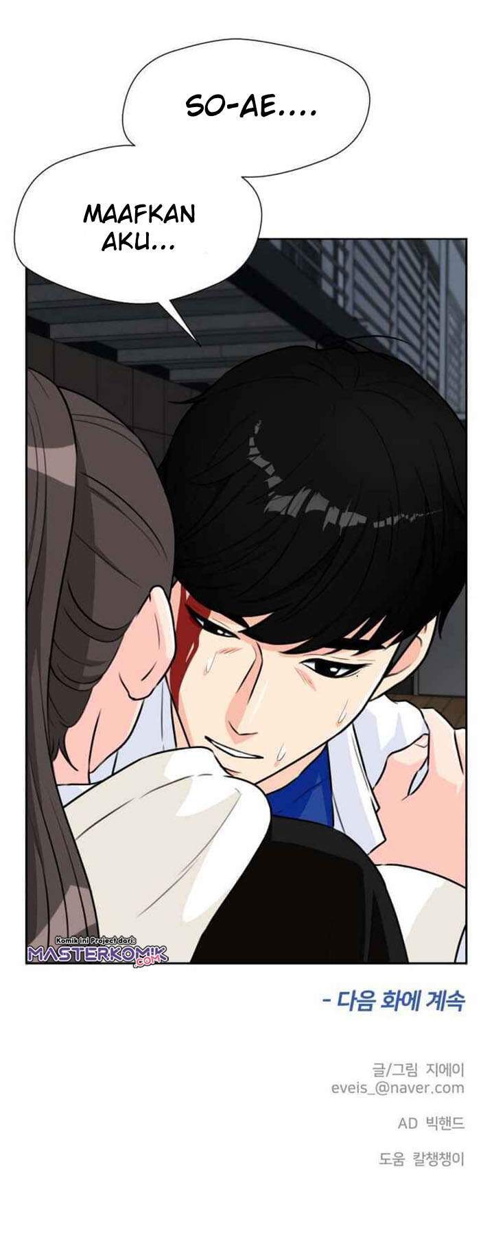 Face Genius, 0 Year-Old Top Star Chapter 38 Gambar 70