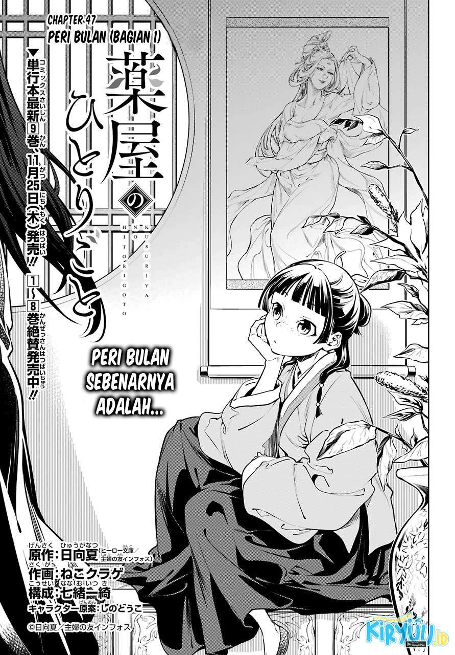Baca Manga Kusuriya no Hitorigoto Chapter 47 Gambar 2
