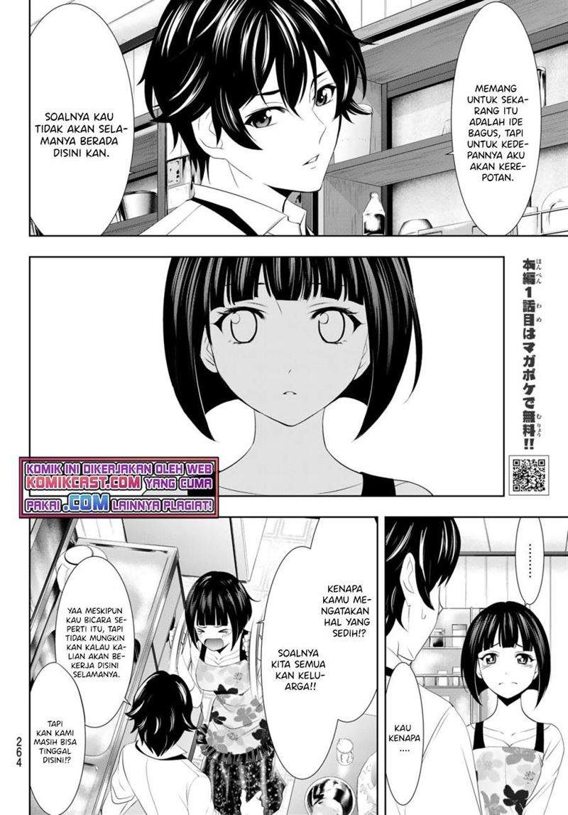 Megami no Kafeterasu (Goddess Café Terrace) Chapter 36 Gambar 4