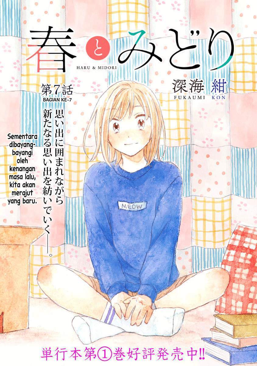 Baca Komik Haru to Midori Chapter 7 Gambar 1