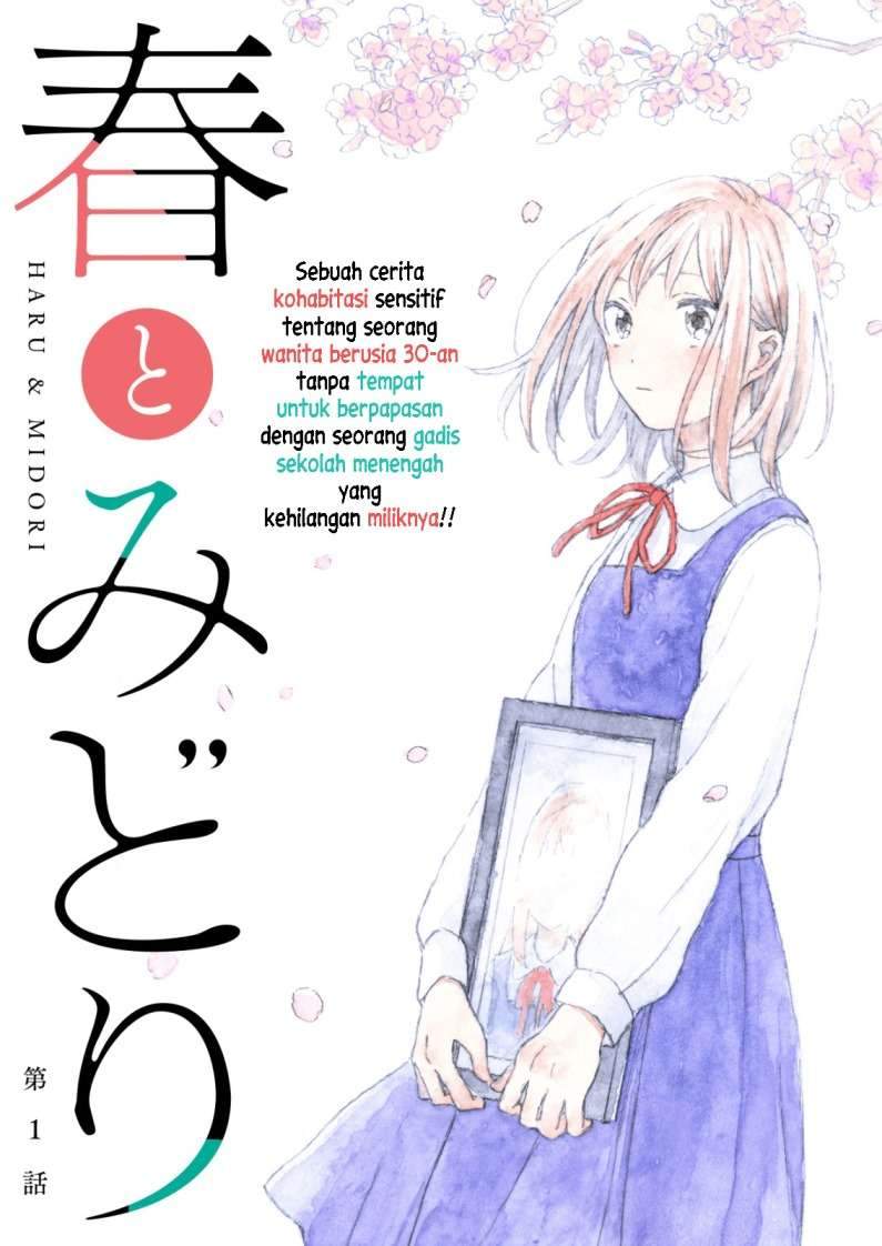 Haru to Midori Chapter 1 Gambar 3