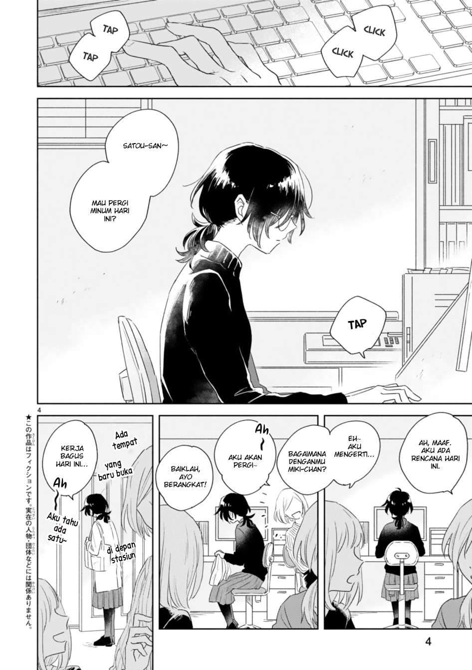 Haru to Midori Chapter 1 Gambar 4