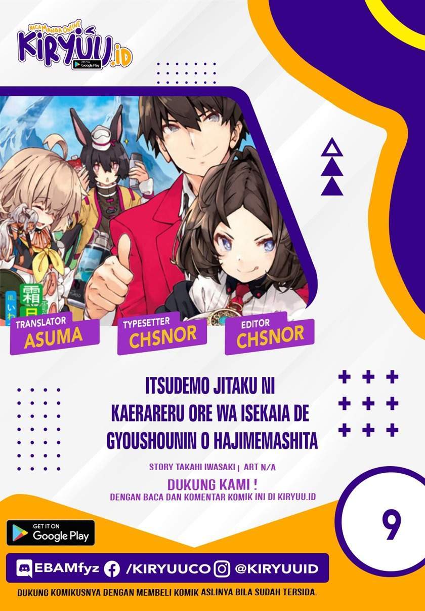 Baca Komik Itsu Demo Jitaku ni Kaereru Ore wa, Isekai de Gyoushoujin o Hajimemashita Chapter 9 Gambar 1