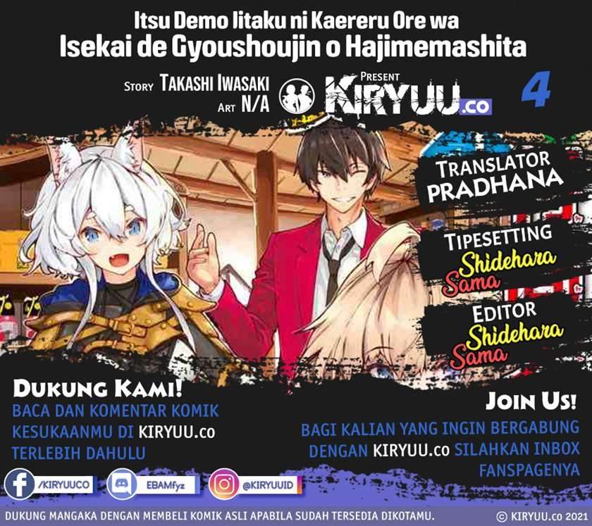 Baca Komik Itsu Demo Jitaku ni Kaereru Ore wa, Isekai de Gyoushoujin o Hajimemashita Chapter 4 Gambar 1