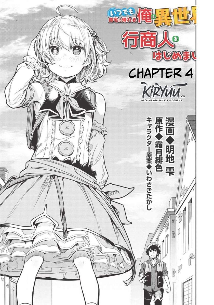 Itsu Demo Jitaku ni Kaereru Ore wa, Isekai de Gyoushoujin o Hajimemashita Chapter 4 Gambar 4