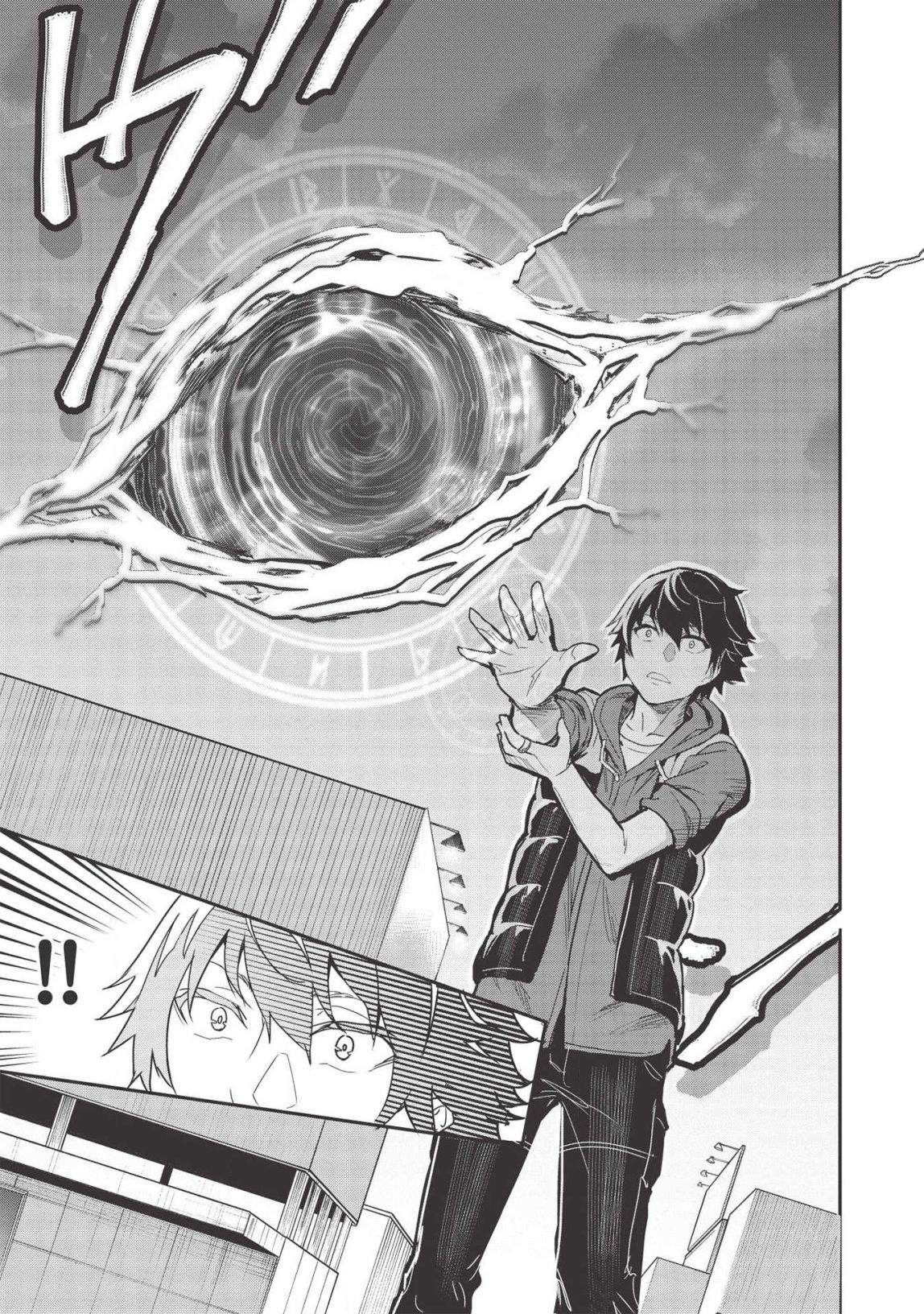 Itsu Demo Jitaku ni Kaereru Ore wa, Isekai de Gyoushoujin o Hajimemashita Chapter 3.5 Gambar 8