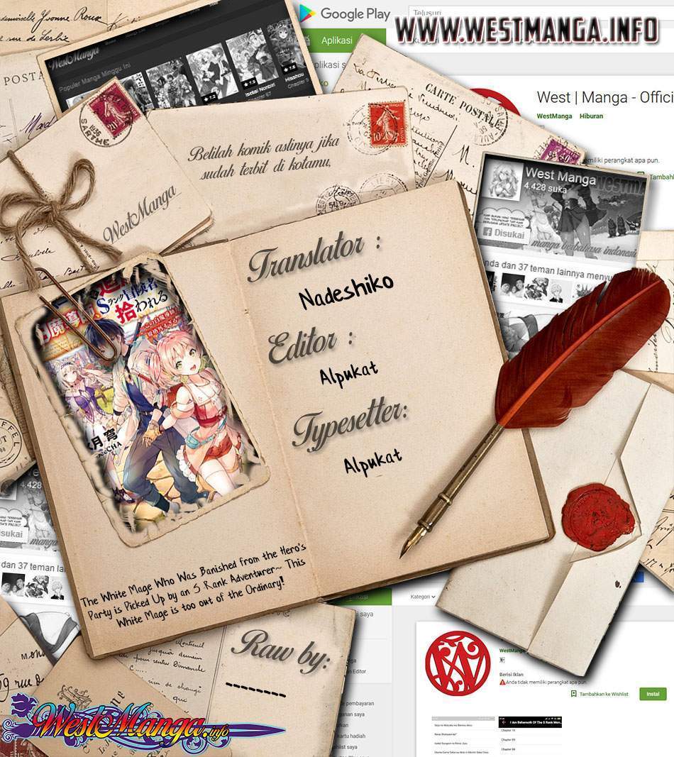 Baca Komik The White Mage Who Was Banished From the Hero’s Party Is Picked up by an S Rank Adventurer ~ This White Mage Is Too Out of the Ordinary! Chapter 6 Gambar 1