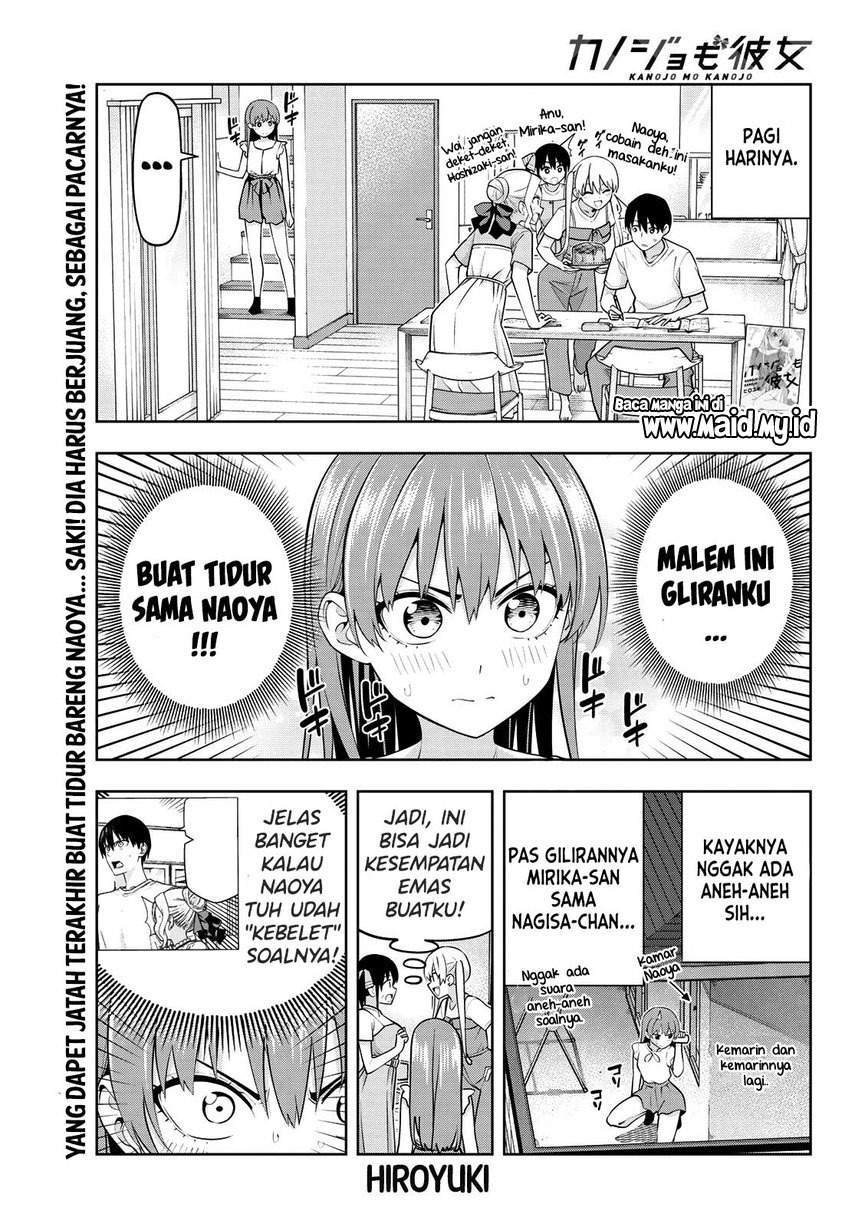 Kanojo mo Kanojo Chapter 67 Gambar 3
