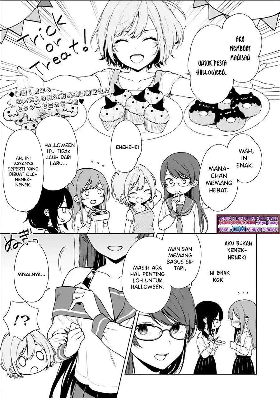 Komik Chikan Saresou ni Natteiru S-kyuu Bishoujo wo Tasuketara Tonari no Seki no Osanajimi datta Chapter 37.5 gambar nomor 1