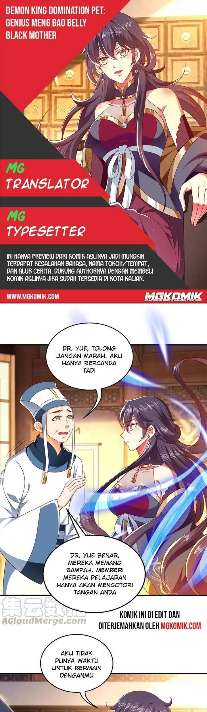 Baca Komik Demon King Domination Pet Genius Meng Bao Belly Black Mother Chapter 27 Gambar 1