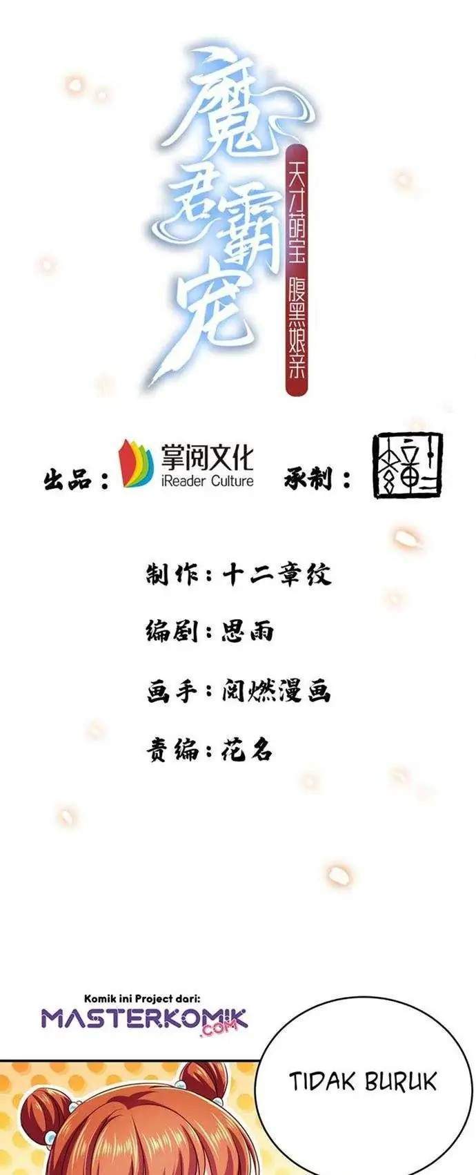 Baca Manhua Demon King Domination Pet Genius Meng Bao Belly Black Mother Chapter 20 Gambar 2