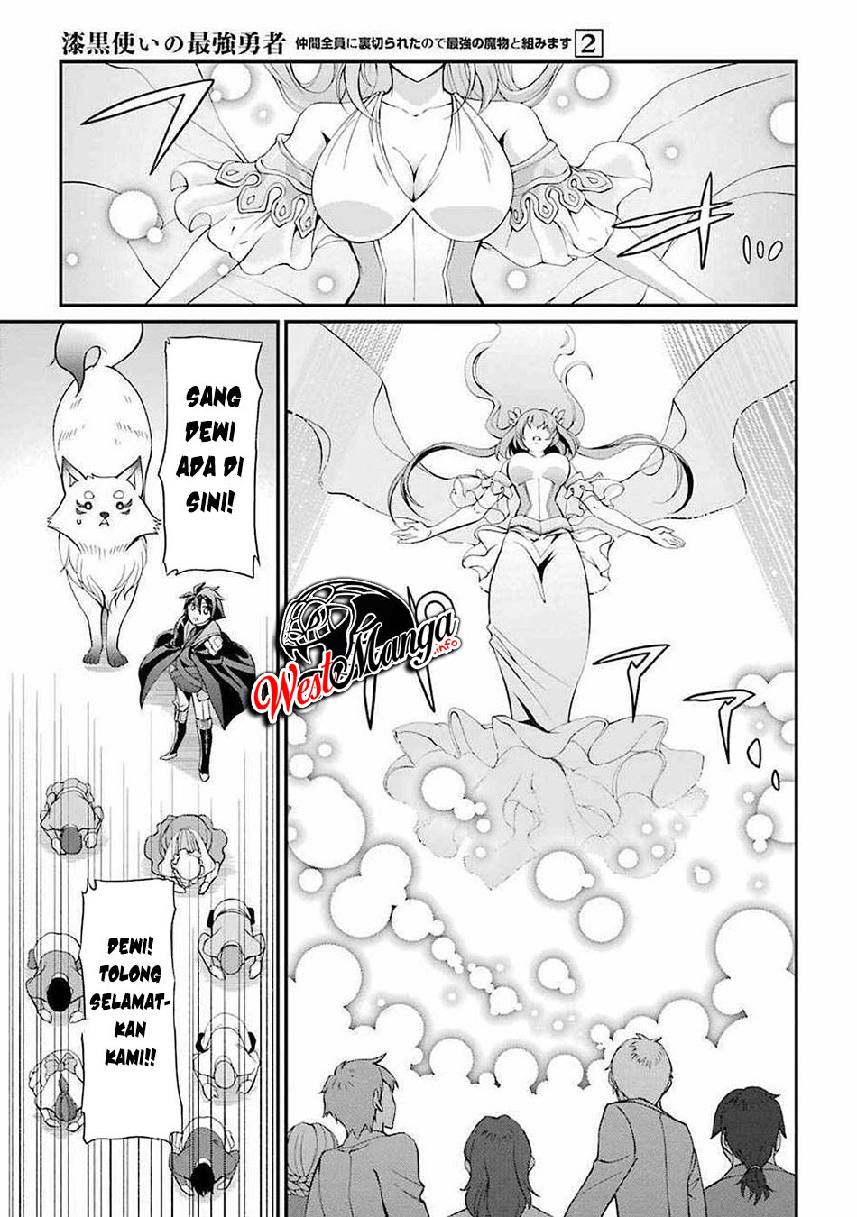 Shikkoku tsukai no saikyo yusha nakama zen’in ni uragira retanode saikyo no mamono Chapter 7 Gambar 22