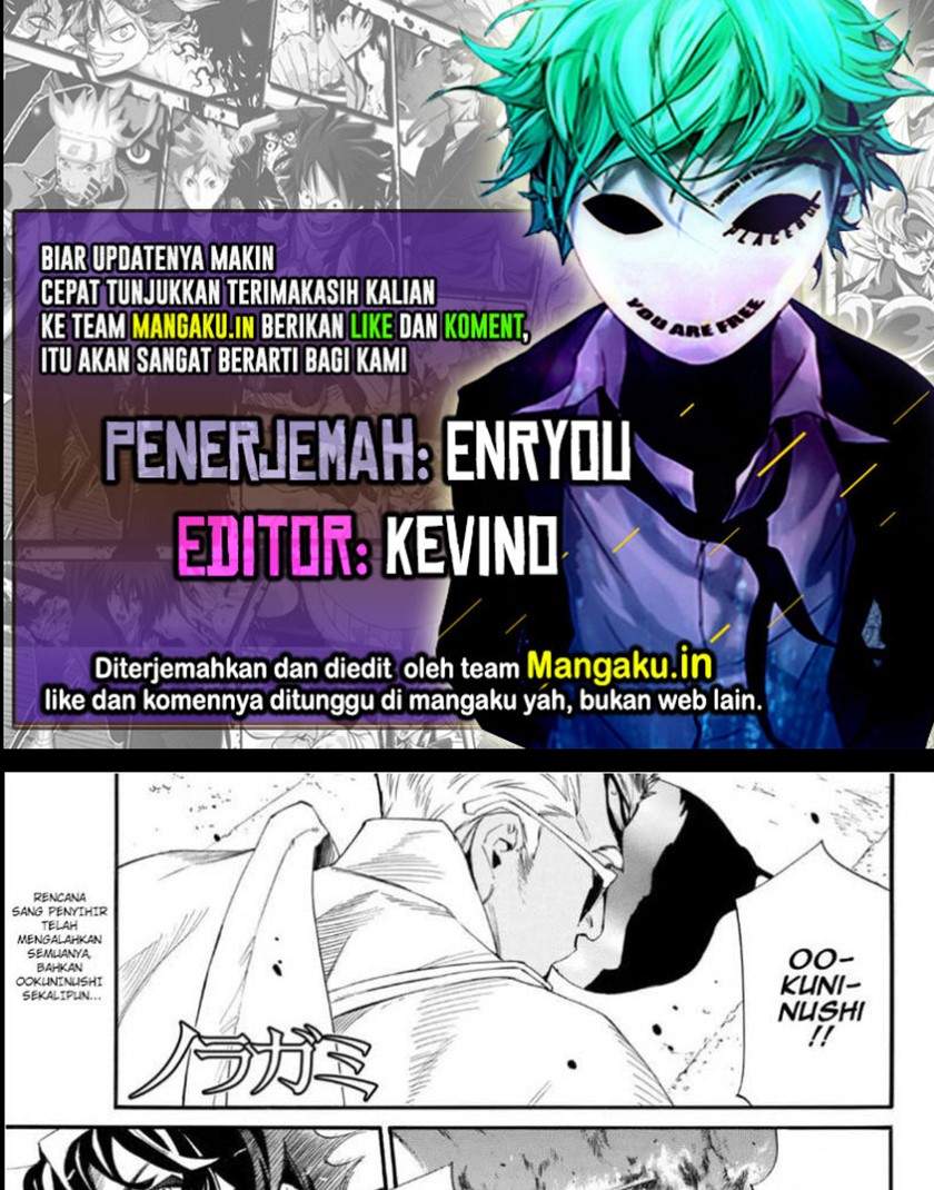 Baca Komik Noragami Chapter 97 Gambar 1