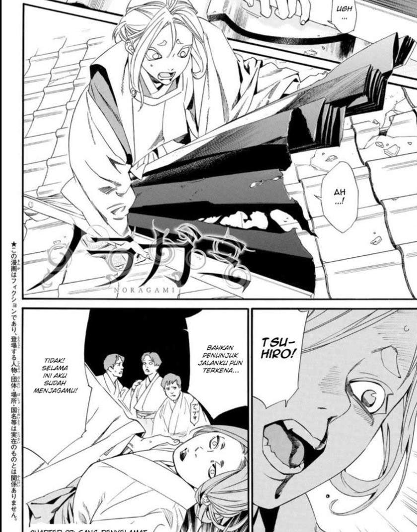 Noragami Chapter 97 Gambar 3