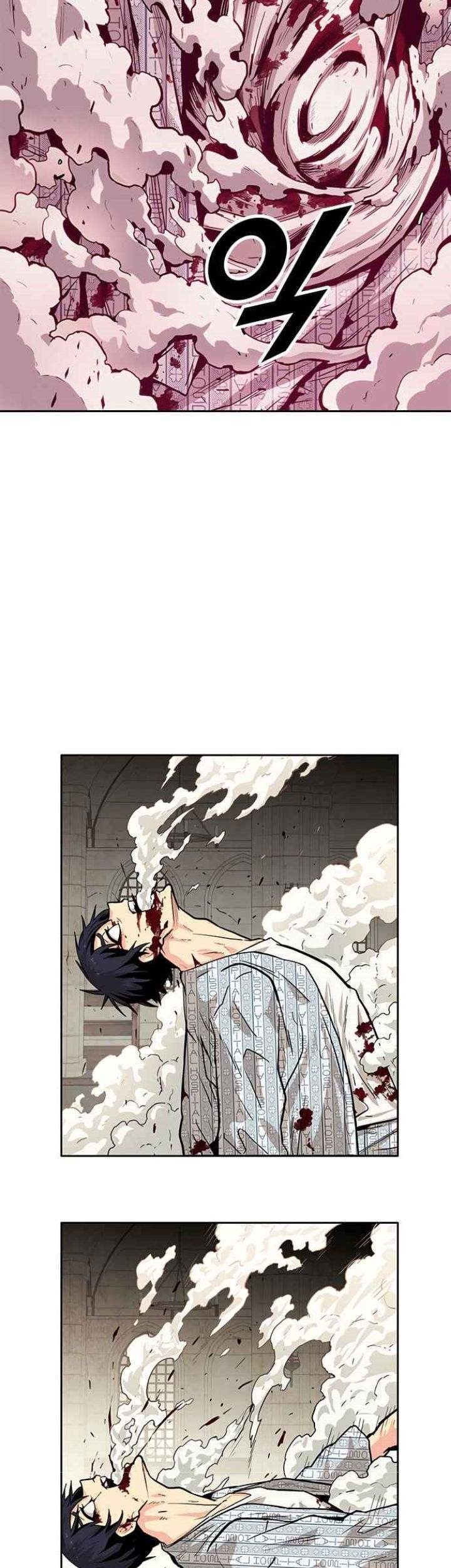 Guilty Axe Chapter 9 Gambar 19