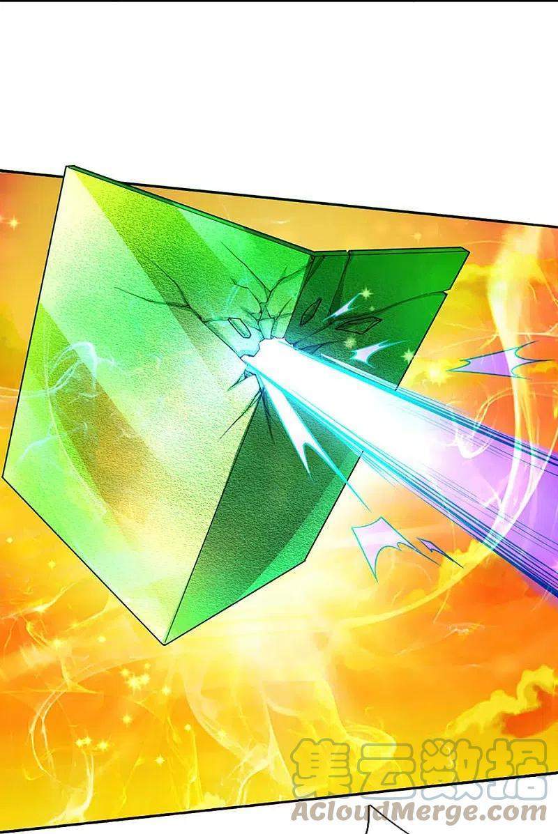 Immortal Daddy Xianzun Chapter 250 Gambar 14