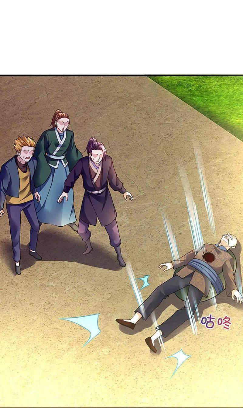 Immortal Daddy Xianzun Chapter 250 Gambar 17