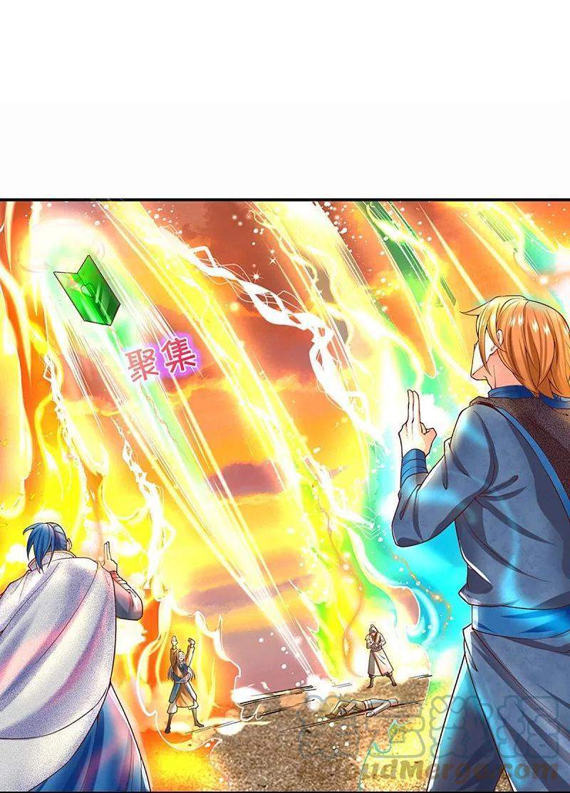 Immortal Daddy Xianzun Chapter 250 Gambar 24