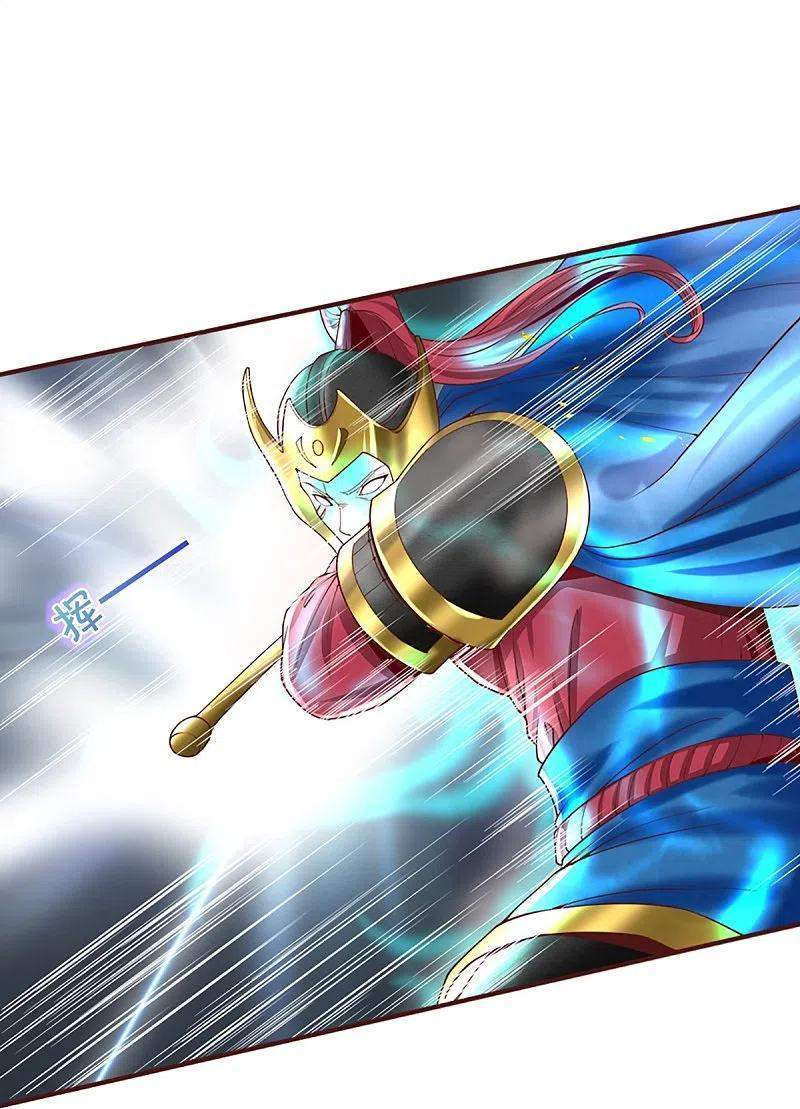 Immortal Daddy Xianzun Chapter 250 Gambar 31