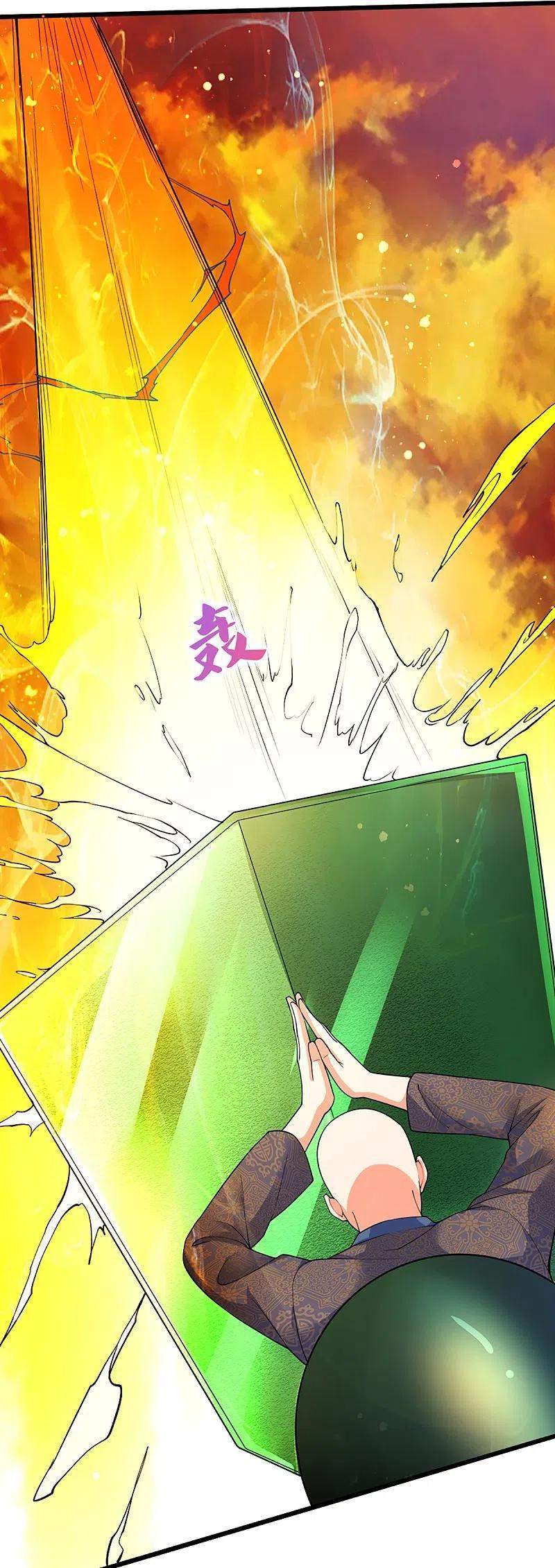 Immortal Daddy Xianzun Chapter 249 Gambar 31