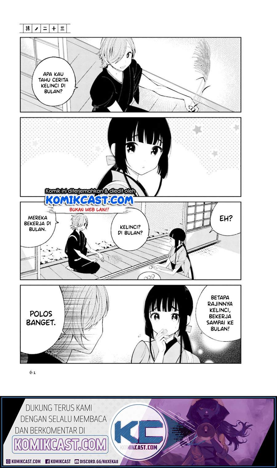 Baca Manga Toaru Meoto no Nichijou Chapter 23 Gambar 2