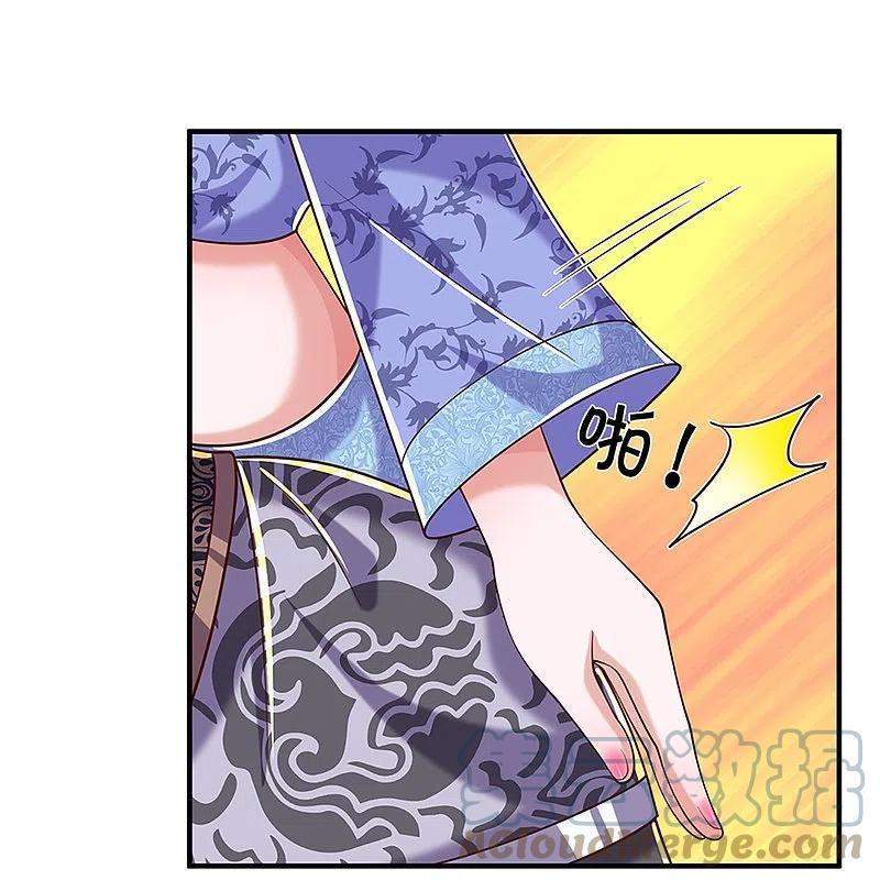 Shura Sword Sovereign Chapter 252 Gambar 22